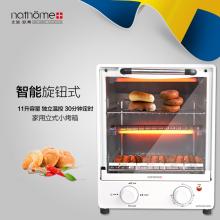 nathome/北欧欧慕立式电烤箱NKX1417C