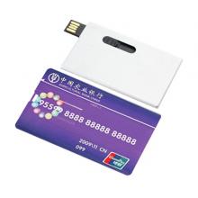 金属卡片式推拉U盘 8G名片U盘 礼品U盘定制