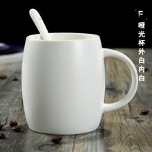 创意陶瓷杯 大肚马克杯 星巴克咖啡杯 礼品广告杯定制