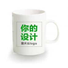 diy个性马克杯 印照片杯子定做 陶瓷杯子定制LOGO