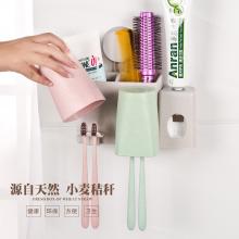 吸壁式牙刷架套装 壁挂牙刷架漱口杯 吸盘式刷牙杯带自动挤牙膏器