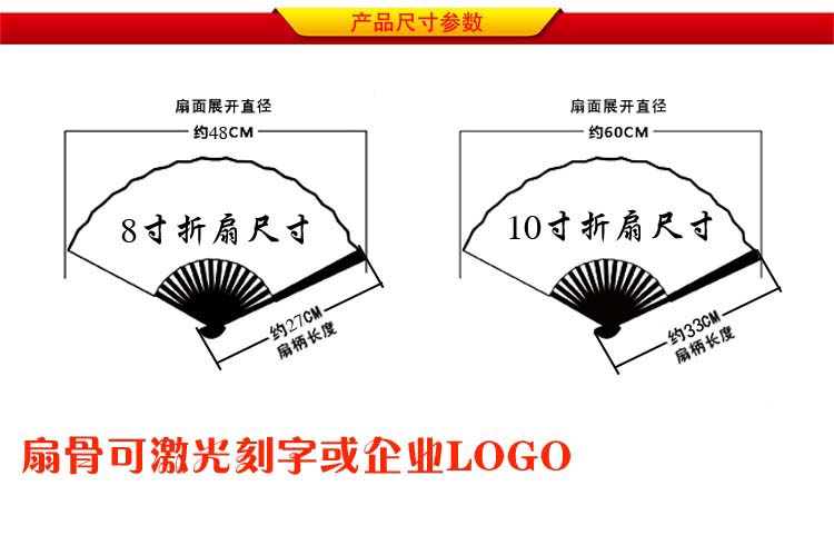 10寸大号双面绢布折扇 中国风扇子 男士折扇 图案可定做