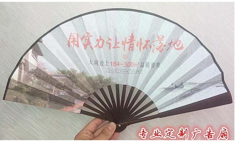 10寸大号双面绢布折扇 中国风扇子 男士折扇 图案可定做