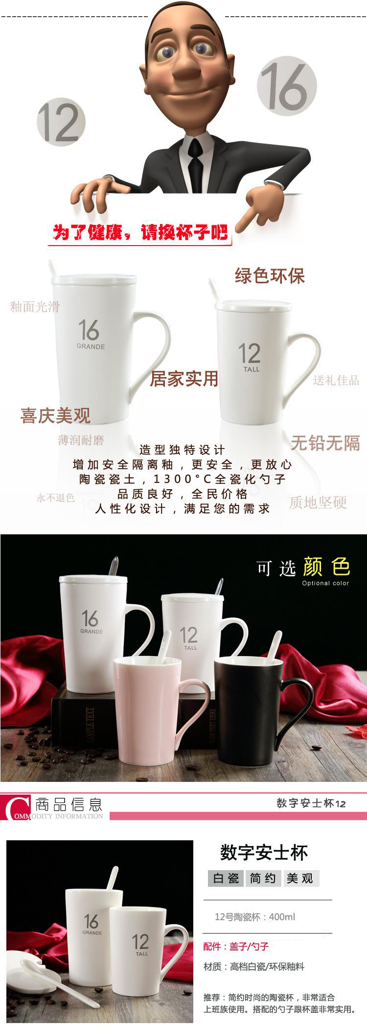陶瓷马克杯 12盎司 创意亚光水杯 咖啡杯子 礼品广告马克杯 logo定制杯