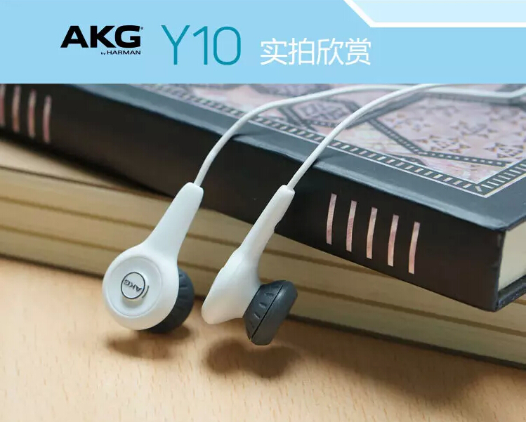 爱科技（AKG） Y10 时尚耳塞式耳机 时尚数码礼品