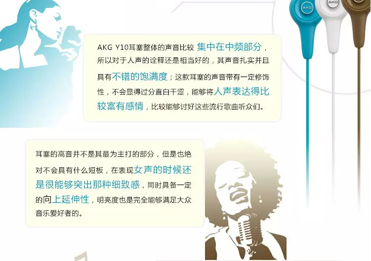 爱科技（AKG） Y10 时尚耳塞式耳机 时尚数码礼品