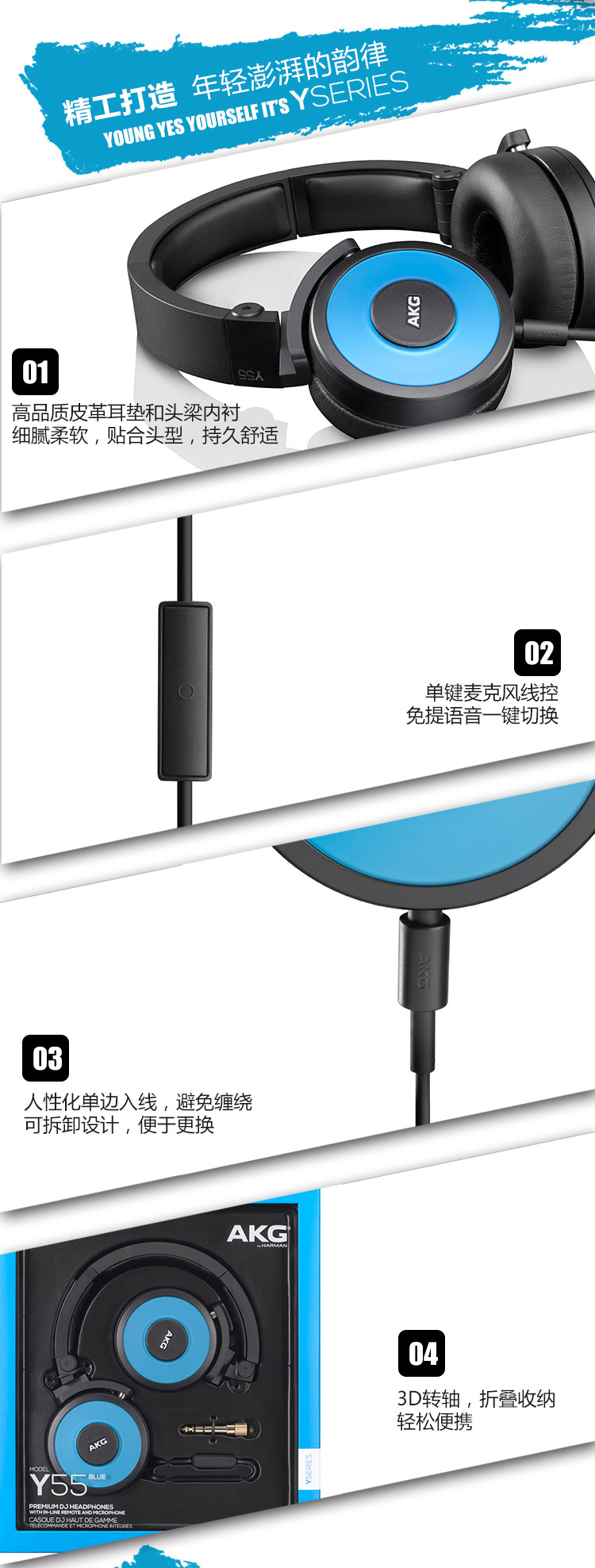 爱科技AKG高性能封闭式头戴耳机 数码礼品