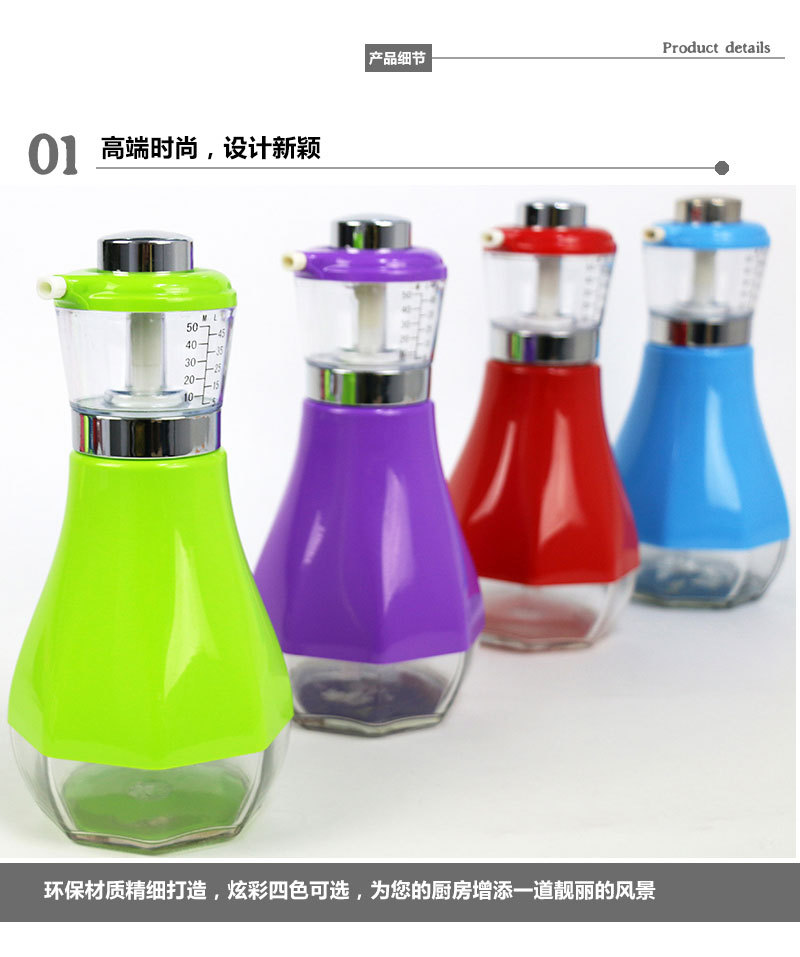 星橙XC-YBJ500 B型挤压油壶500ml X1油壶 广告促销礼品