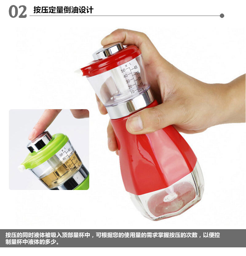 星橙XC-YBJ500 B型挤压油壶500ml X1油壶 广告促销礼品