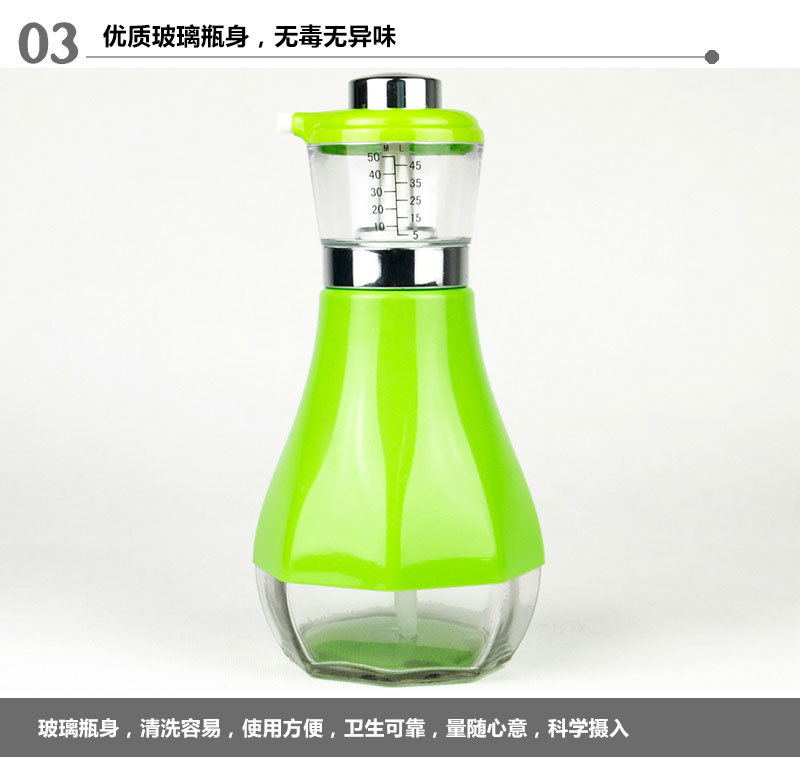 星橙XC-YBJ500 B型挤压油壶500ml X1油壶 广告促销礼品