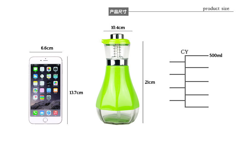 星橙XC-YBJ500 B型挤压油壶500ml X1油壶 广告促销礼品