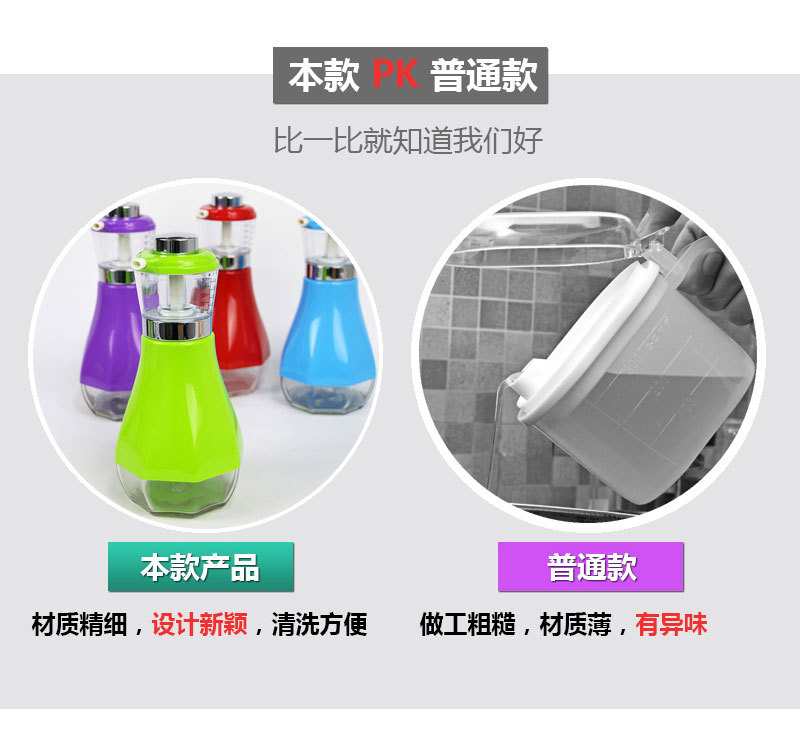 星橙XC-YBJ500 B型挤压油壶500ml X1油壶 广告促销礼品