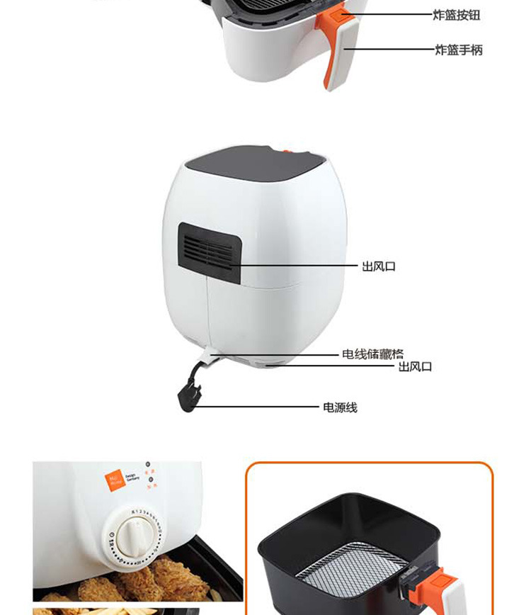 Miji Home-Joy AF150空气炸锅 企业福利礼品