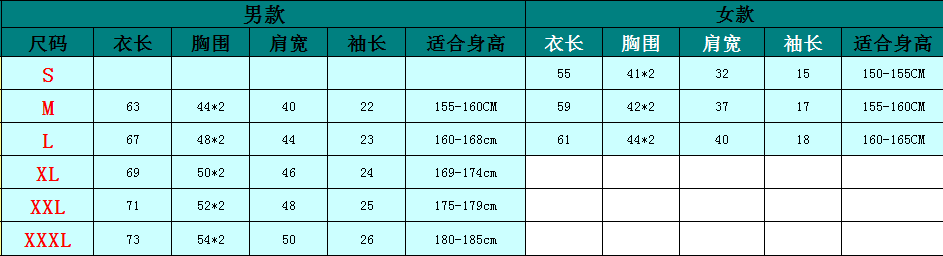 翻领polo衫定制 文化衫广告衫批发定制 印字logo 北京广告衫定制