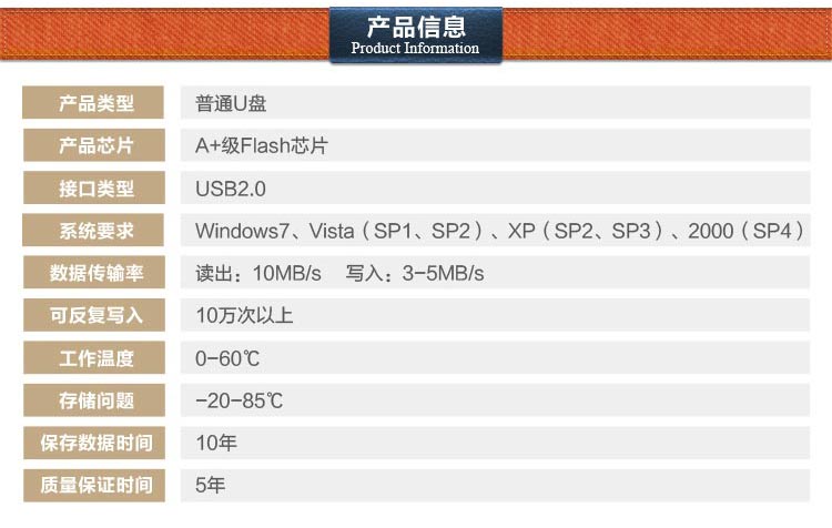 皮质扣皮革商务U盘 16G 礼品U盘定制