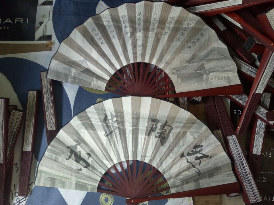 10寸大号双面绢布折扇 中国风扇子 男士折扇 图案可定做