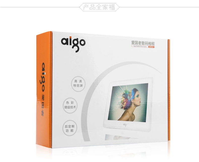 爱国者（aigo）数码相框DPF81 8英寸高清音视频音乐高清电子相册