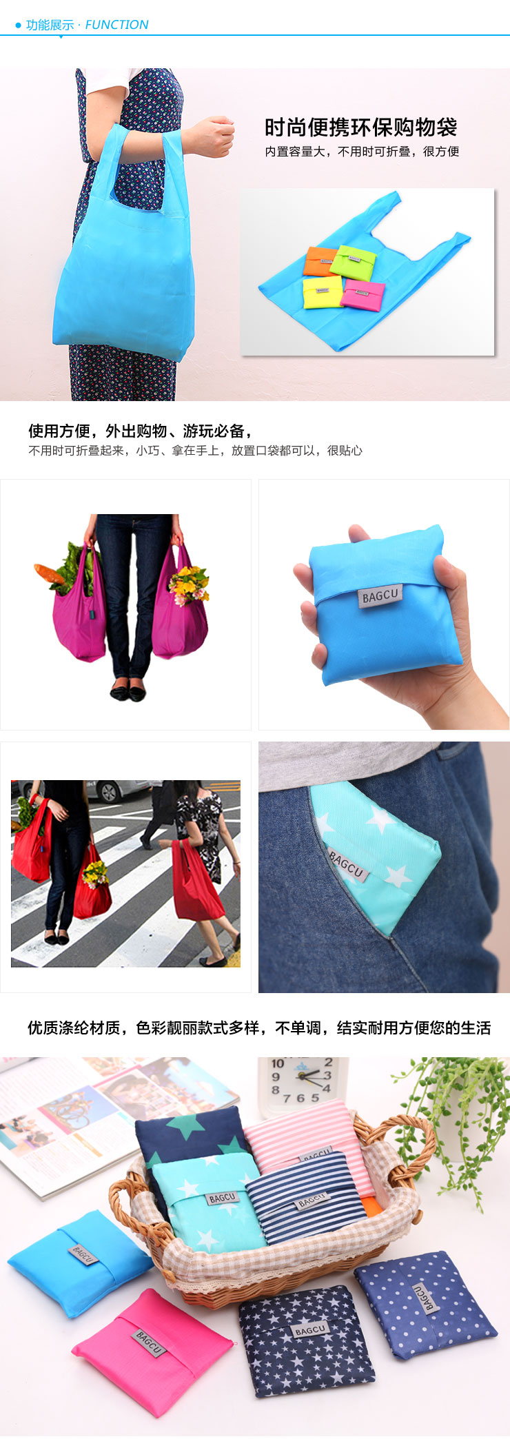 时尚可折叠环保购物袋 尼龙收纳袋环保袋 印花手提袋定制