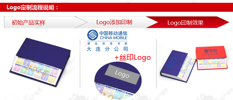 多彩斜面便签本 便签本定制 可印logo 企业办公广告宣传礼品