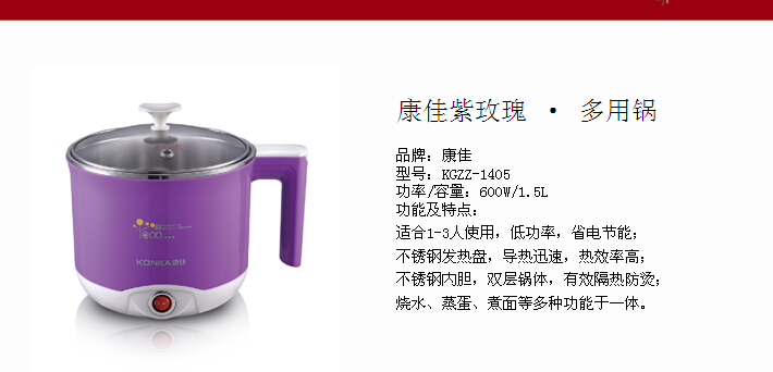 2016年中粮甄选中秋自选礼品册138型 16选1 企业福利礼品