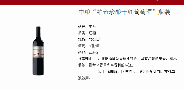 2016年中粮甄选中秋自选礼品册138型 16选1 企业福利礼品