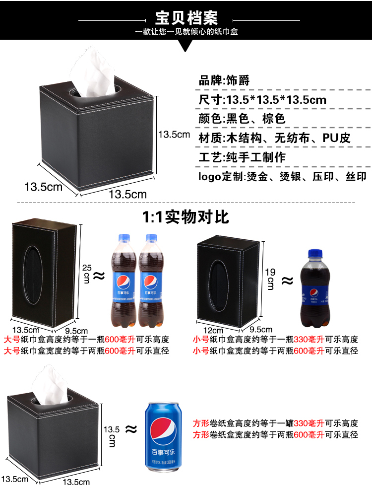 创意皮革纸巾盒 正方形卷纸筒创意 纸巾盒抽纸盒