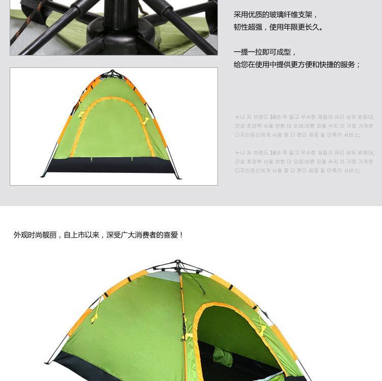 领路者LZ-0530 双人自动帐篷 户外帐篷