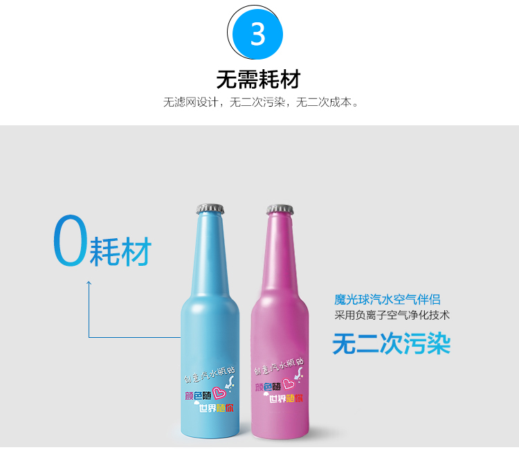 魔光球（Magiclight ball） QI汽水 家用空气净化桌面伴侣 迷你小巧净化二手烟 无耗材