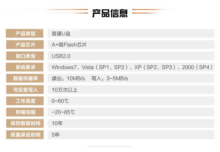 木质书签夹u盘8G 创意U盘定制