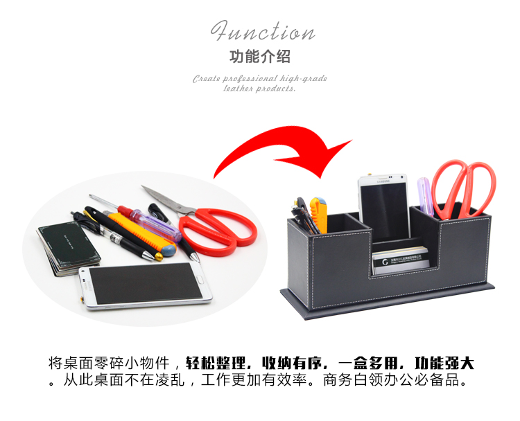 高档商务皮革笔筒 创意时尚收纳盒 多功能桌面名片座