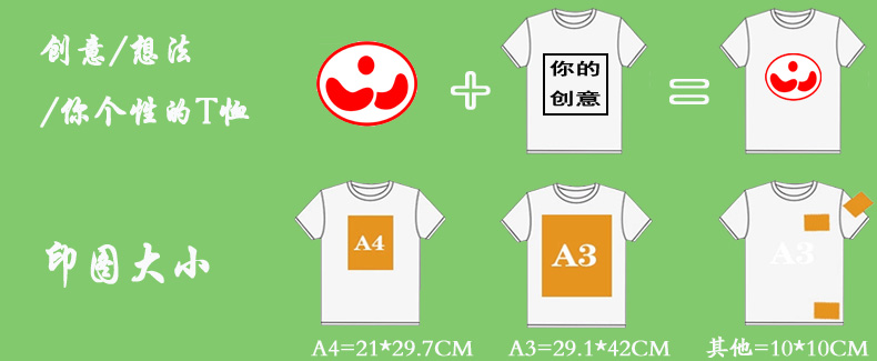 180g纯棉圆领短袖广告衫 普疏文化衫 班服团体服 个性化T恤定制