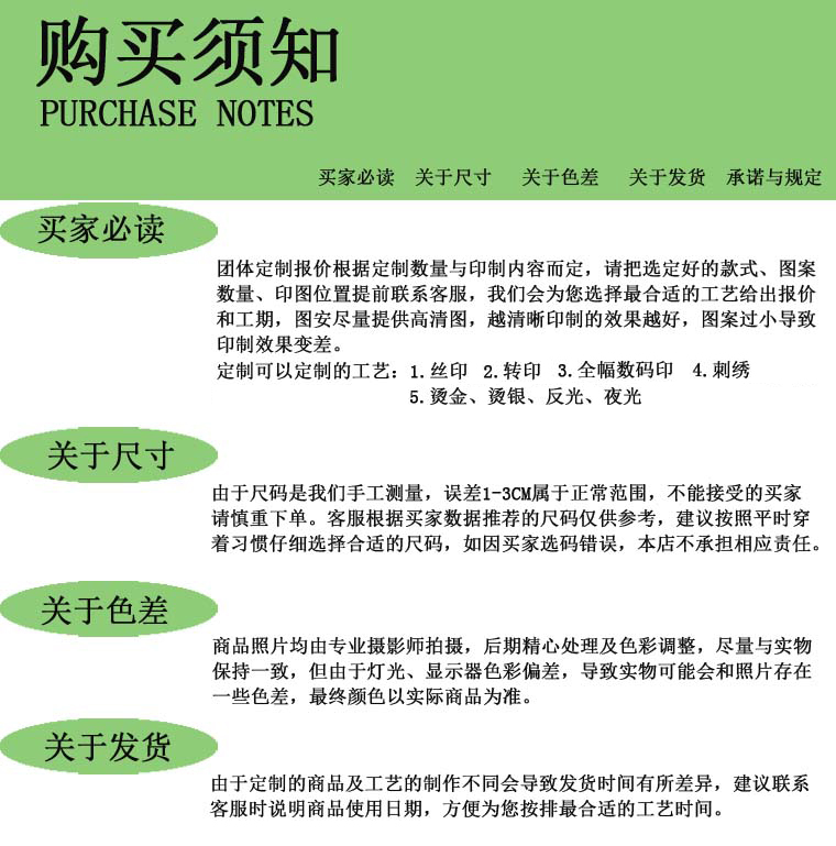 180g纯棉圆领短袖广告衫 普疏文化衫 班服团体服 个性化T恤定制