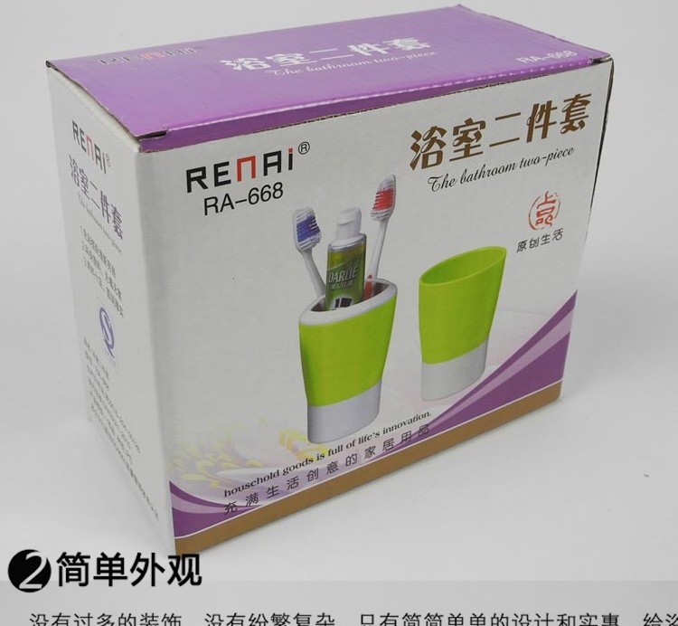 仁爱浴室两件套全新实用礼品 牙刷架 牙膏架 漱口杯 沐浴工具两件套