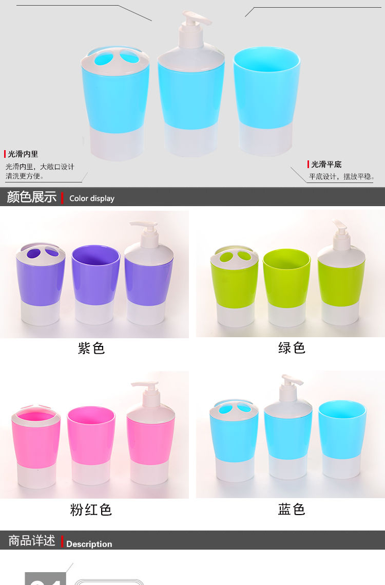 仁爱牙刷塑料情侣杯子漱口杯三件套水杯浴室多用实用沐浴洗漱杯