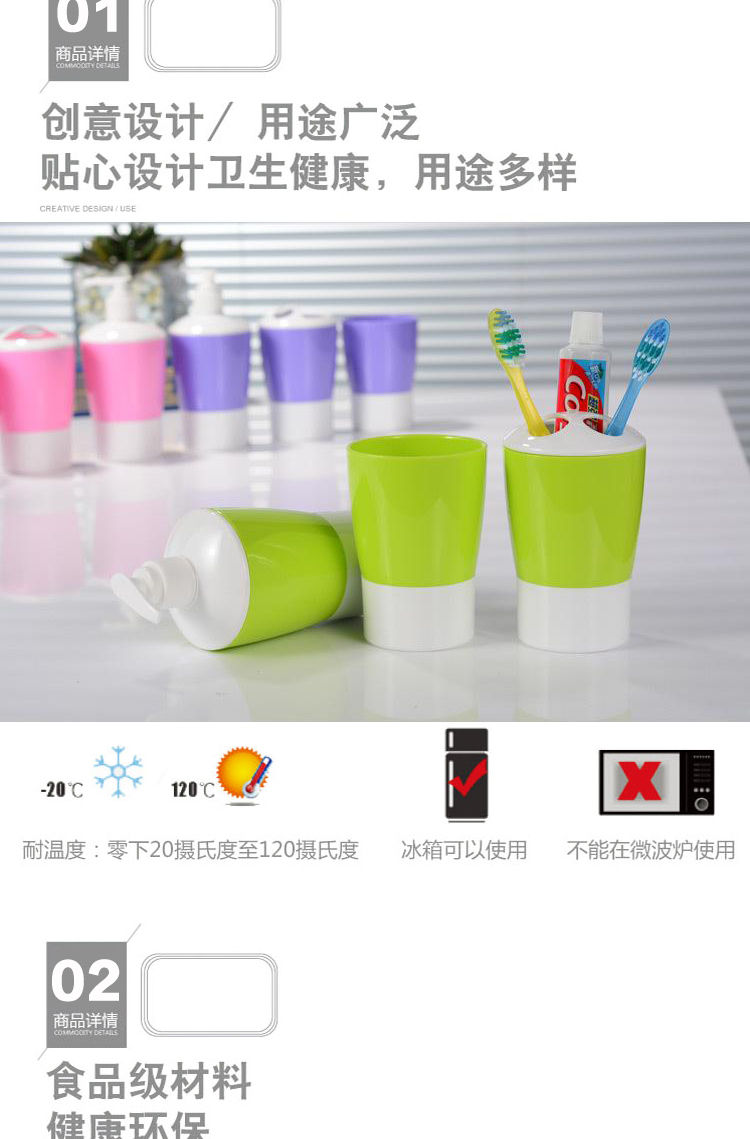 仁爱牙刷塑料情侣杯子漱口杯三件套水杯浴室多用实用沐浴洗漱杯