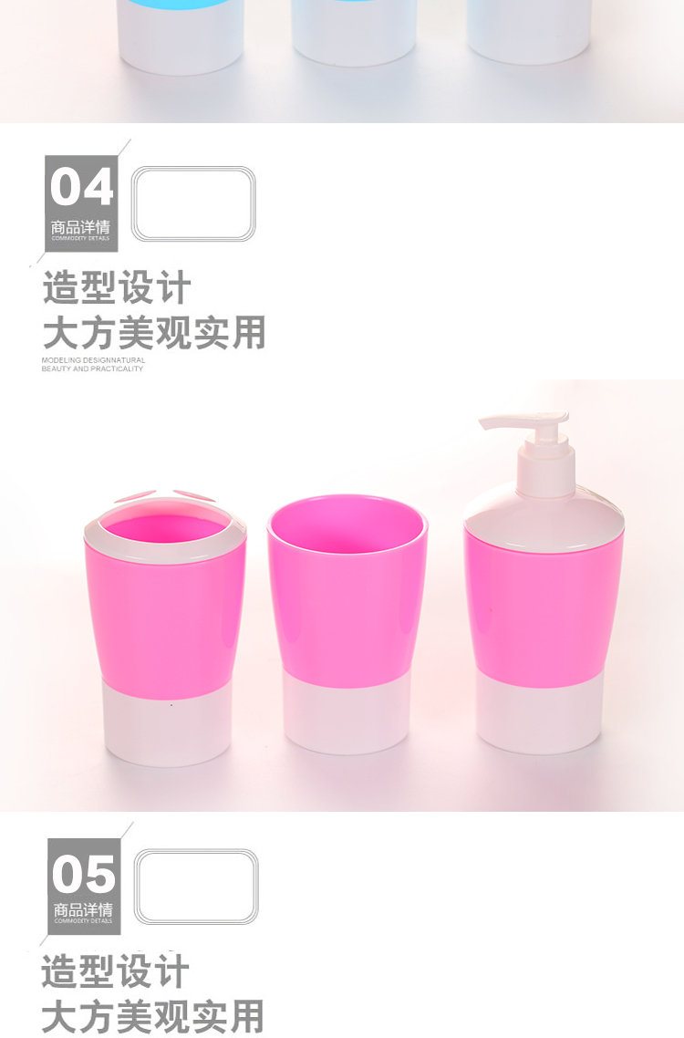 仁爱牙刷塑料情侣杯子漱口杯三件套水杯浴室多用实用沐浴洗漱杯