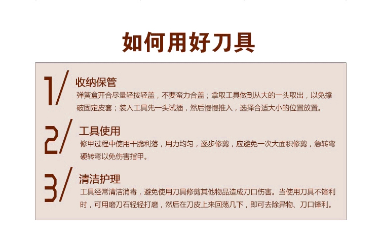 玩美时尚美容修甲套装8件套 MKC02 广告促销商务礼品