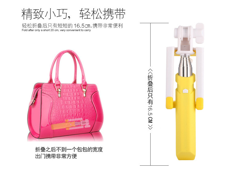超迷你7色折叠彩虹线控自拍杆 掌心折叠自拍杆神器