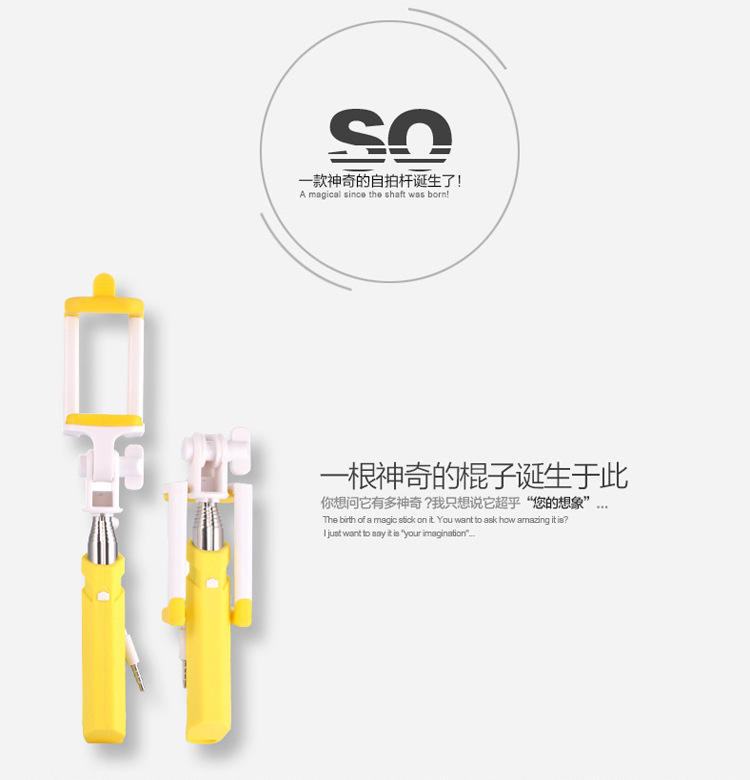 超迷你7色折叠彩虹线控自拍杆 掌心折叠自拍杆神器