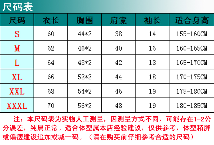 纯棉圆领文化衫 200g精品广告衫定制 圆领T恤定制