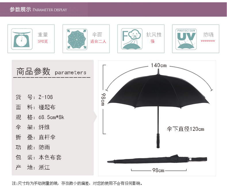 加大纤维防风长柄伞 男士商务直杆雨伞 蓝色